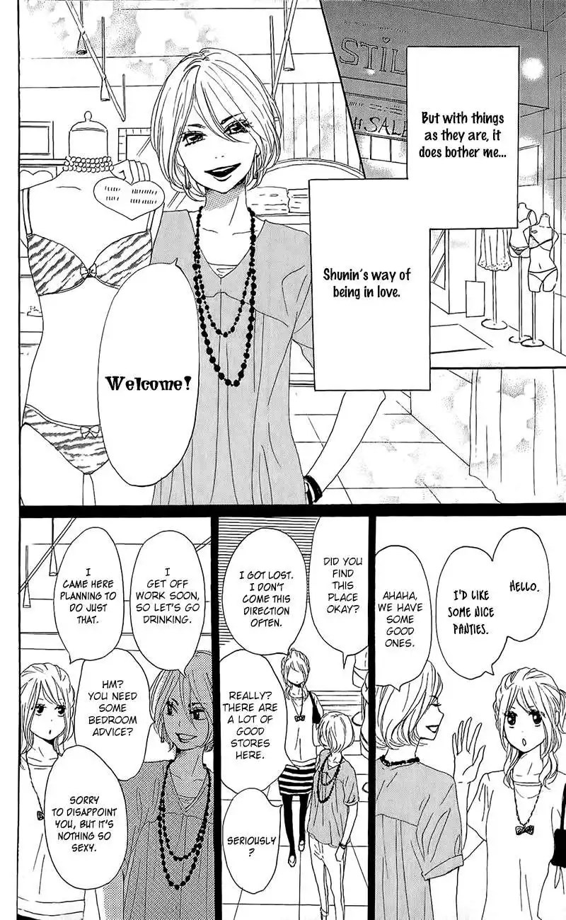 Dame na Watashi ni Koishite Kudasai Chapter 14 16